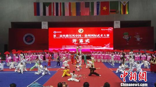第二届中国徐州国际武术大赛：中外选手秀武艺