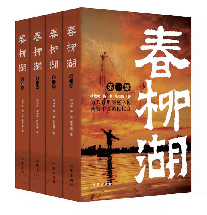  渔具图谱：大江大河里的小文化: 9787569928860: 盛文强: Books