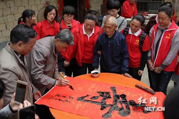 郴州資興：義工給好人劉才通的97歲生日
