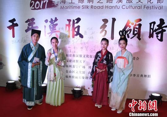 2017海上丝绸之路汉服文化节开幕式进行海内外汉服团体代表走红毯环节。　记者刘可耕 摄